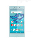 Xperia X Compact SO-02J docomo 用【 清潔 目に優しい アンチグレア ブルーライトカット タイプ 】 液晶 保護 フィルム ★ SONY ソニー エクスペリア エックス コンパクト ドコモ