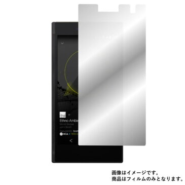 【送料無料】ONKYO GRANBEAT DP-CMX1 用 【ハーフミラー （防指紋）】 液晶保護フィルム ★ モバイルマスター_液晶シート 画面保護シート 画面フィルム スマホ・タブレット スマートフォン・携帯電話 スマートフォン SIMフリー ONKYO ハーフミラータイプ