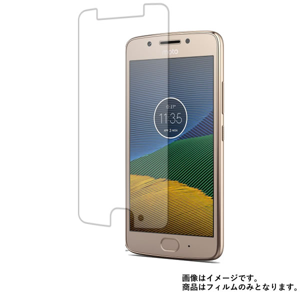 motorola Moto G5 5C` SIMt[X}[gtH py S5@\ Ռz u[CgJbg z t ی tB ˖h~ERہECAX  g[ g W[t@Cu