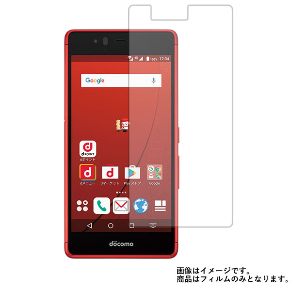 arrows Be F-05J docomo py S5@\ Ռz u[CgJbg z t ی tB ˖h~ERہECAX  A[Y r[ hR