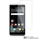 V20 PRO L-01J docomo 用【 超撥水 すべすべ 抗菌 抗ウイルス クリア タイプ 】 液晶 保護 フィルム ★ ブイ トゥエンティ ドコモ