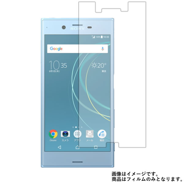 y2ZbgzXperia XZs 602SO SoftBank py @\ ˖h~ X[X^b` / R zt ی tB  SONY \j[ GNXyA GbNX[bg GX \tgoN