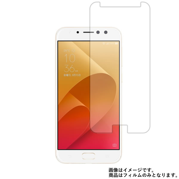 ASUS ZenFone 4 Selfie Pro ( ZD552KL ) 用【 防指紋 クリア タイプ 】 液晶 保護 フィルム ★ エイスース ゼンフォン フォー セルフィー プロ 1