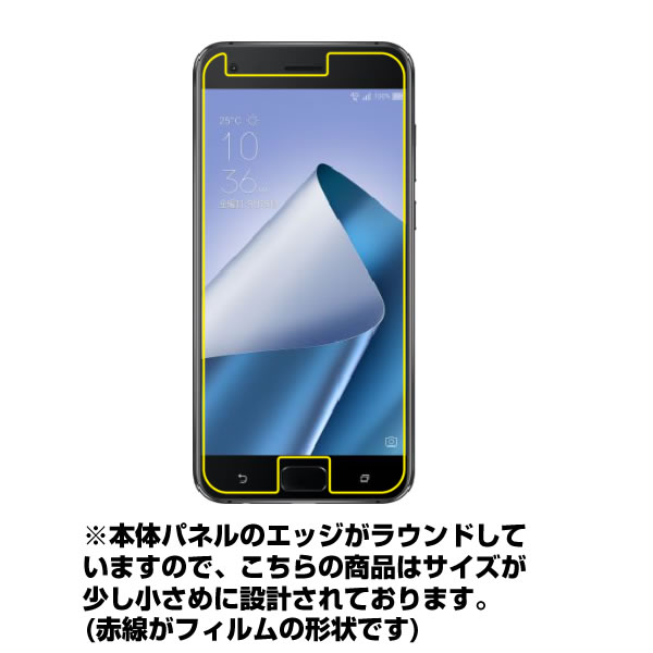 ASUS ZenFone 4 Selfie Pro ( ZD552KL ) 用【 防指紋 クリア タイプ 】 液晶 保護 フィルム ★ エイスース ゼンフォン フォー セルフィー プロ 3