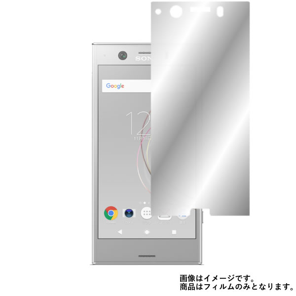 Xperia XZ1 Compact SO-02K docomo py n[t~[ hw z t ی tB  SONY \j[ GNXyA GbNX[bg  RpNg hR