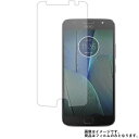 Motorola Moto G5s Plus 用【 高硬度 9H アンチグレア タイプ 】 液晶 保護 フィルム 強化 ガラスフィルム と 同等の 高硬度9H ★ モトローラ モト ジーファイブ エス プラス