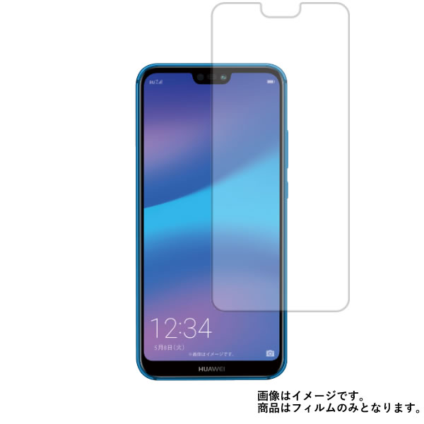 HUAWEI P20 lite HWV32 au py dx u[CgJbg NA z t ی tB ɋI  t@[EFC s[ gDGeB Cg