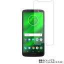 MOTOROLA Moto G6 Plus 用【 高硬度 9H アンチグレア タイプ 】 液晶 保護 フィルム 強化 ガラスフィルム と 同等の 高硬度9H ★ モトローラ モト ジーシックス プラス