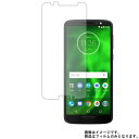 MOTOROLA Moto G6 用【 防指紋 クリア タイプ 】 液晶 保護 フィルム ★ モトローラ モト ジーシックス