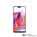 OPPO R15 Pro py S5@\ Ռz u[CgJbg z t ی tB ˖h~ERہECAX  Ib| A[ tBteB[ v