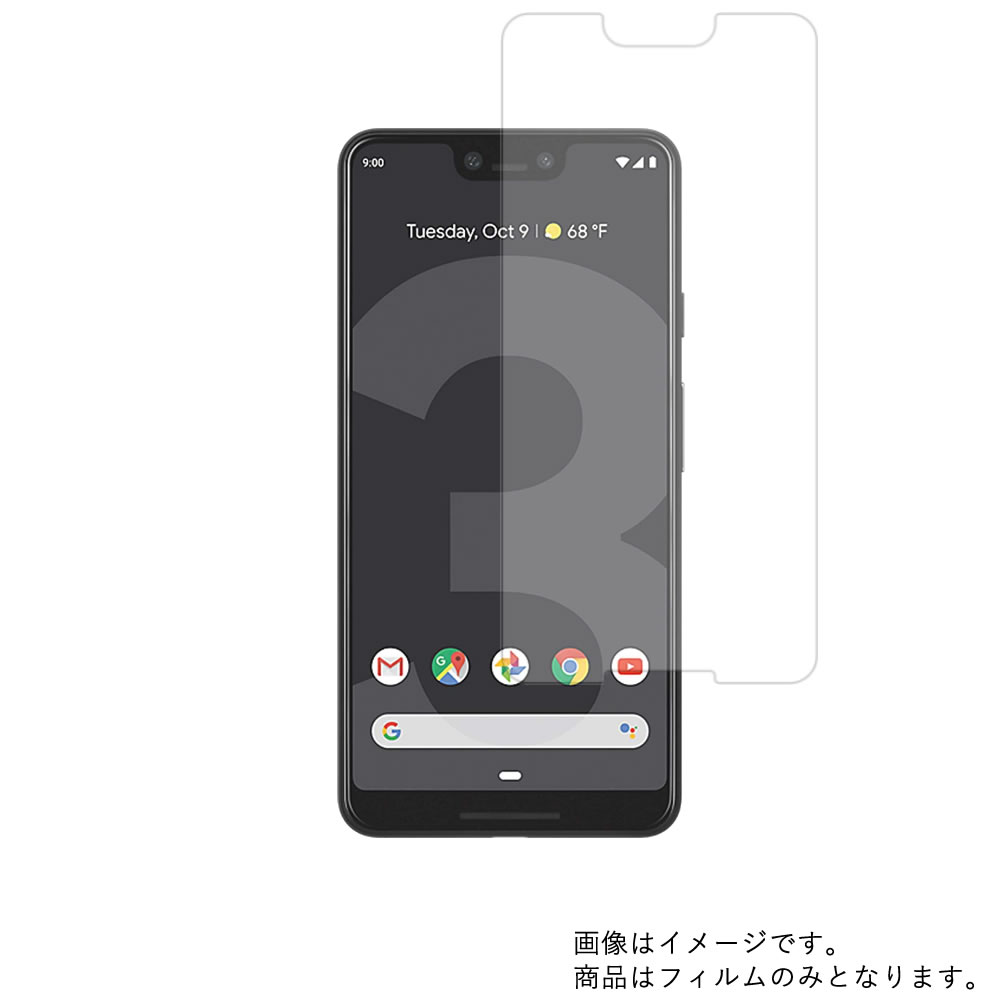 Google Pixel 3 XL py S5@\ Ռz u[CgJbg zt ی tB ˖h~ERہECAX  O[O sNZ X[ GbNXG