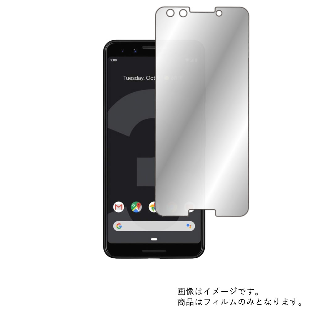 y2ZbgzGoogle Pixel 3 py n[t~[ hw zt ی tB  O[O sNZ X[