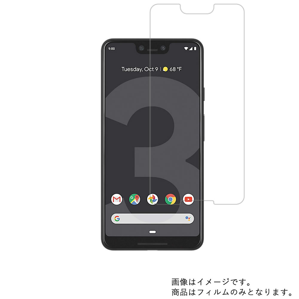 Google Pixel 3 XL py hw NA ^Cv zt ی tB  O[O sNZ X[ GbNXG