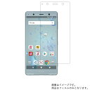 【2枚セット】SONY Xperia XZ2 Premium SO-04K docomo 用【 防指紋 クリア タイプ 】液晶 保護 フィルム ★ ソニー エクスペリア エックスゼットツー プレミアム ドコモ