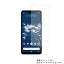 Android One X5 ワイモバイル 用【 反射防止 マット ノンフィラー タイプ 】液晶 保護 フィルム ★ アンドロイド ワン エス エックスファイブ Y!mobile