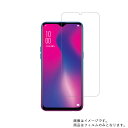 OPPO R17 Neo 用【 目に優しい ブルーライトカット クリア タイプ 】液晶 保護 フィルム ★ オッポ アール セブンティーン ネオ