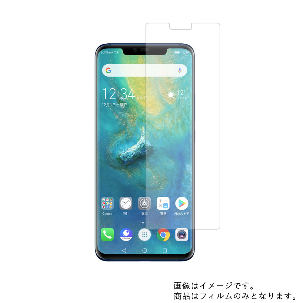 y2ZbgzHUAWEI Mate 20 Pro SoftBank py }bg ˒ጸ zt ی tB  t@[EFC Cg20 v \tgoN