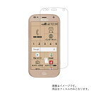 【2枚セット】FUJITSU らくらくスマートフォン me F-01L docomo 用【 高硬度 9H クリア タイプ 】 液晶 保護 フィルム 強化 ガラスフィルム と 同等の 高硬度9H ★ 富士通 ミー エフ ゼロイチ エル ドコモ