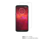【2枚セット】MOTOROLA moto z3 play 用【 高硬度 ブルーライトカット クリア 】液晶 保護 フィルム 傷に強い! ★ モトローラ モト ゼットスリー プレイ(2)