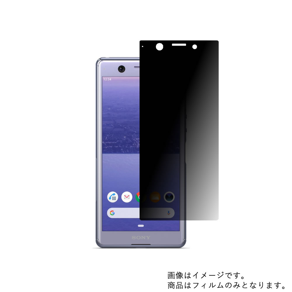 Sony Xperia Ace SO-02L docomo py ̂h~ vCoV[ی zt ی tB  \j[ GNXyA G[X hR