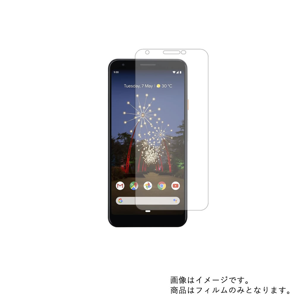 y2ZbgzGoogle Pixel 3a XL SIMt[ py dx 9H NA ^Cv z t ی tB  KXtB   dx9H  O[O sNZ X[G[ GbNXG