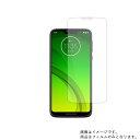 g[ moto g7 power py ˖h~ }bg mtB[ ^Cv zt ی tB  MOTOROLA g W[ Zu p[