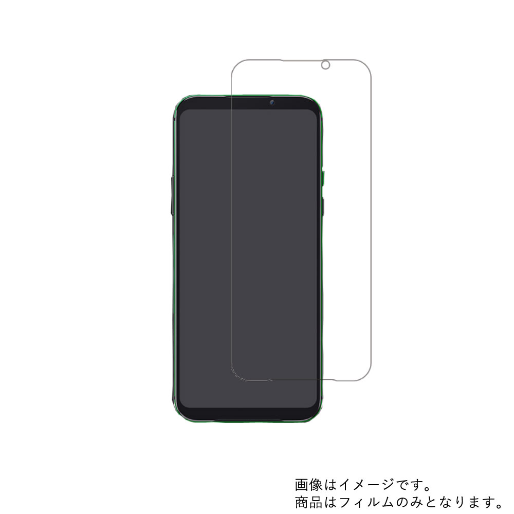 【1000円 ポッキリ 送料無料】Black Shark 2 SIMフリー 用【 防指紋 クリア タイプ 】液晶 保護 フィルム ★ ブラック シャーク ツー