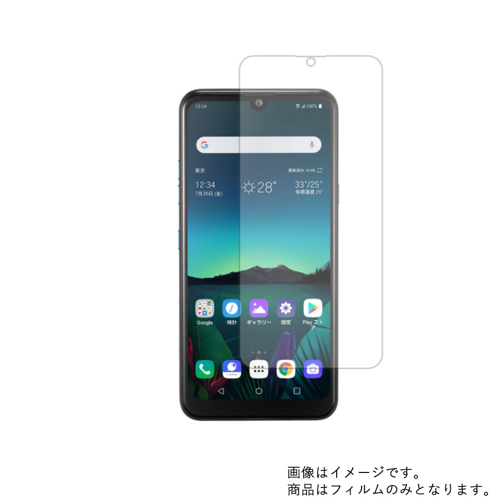 LG K50 ( 802LG ) SoftBank 用【 高硬度 9H 