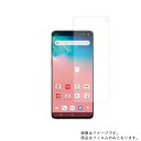 SAMSUNG Galaxy S10 ( SC-03L / SCV41 ) 用【 清潔 目に優しい アンチグレア ブルーライトカット タイプ 】液晶 保護 フィルム ★ サムスン ギャラクシー エス テン