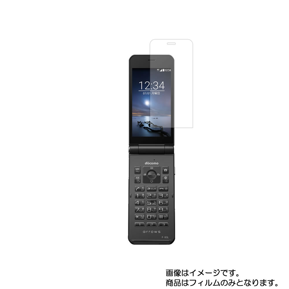 楽天市場】sim フリー 携帯 ガラケー f-03lの通販 楽天市場】sim フリー 携帯 ガラケー f-03lの通販