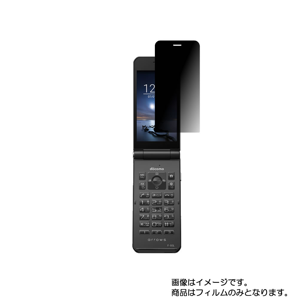 楽天市場】sim フリー 携帯 ガラケー f-03lの通販 楽天市場】sim フリー 携帯 ガラケー f-03lの通販