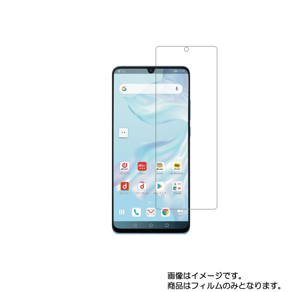 y2ZbgzHUAWEI P30 Pro HW-02L docomo py  ׂ R RECX NA ^Cv z t ی tB  t@[EFC s[30 v GC`_u[ [jC G hR