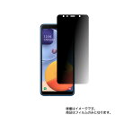 サムスン Galaxy A7 用液晶 保護 フィルム ★ SAMSUNG ギャラクシー エーセブン