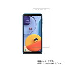 サムスン Galaxy A7 用【 高硬度 ブルーライトカット クリア 】液晶 保護 フィルム 傷に強い! ★ SAMSUNG ギャラクシー エーセブン(2)