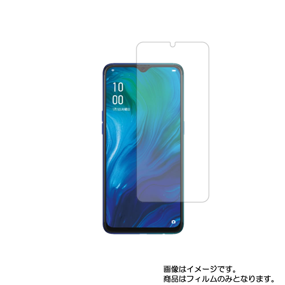 【2枚セット】OPPO Reno A 用 清潔 目に優しい アンチグレア ブルーライトカットタイプ 液晶 保護 フィルム ★ オッポ リノ エー オッポ リノ エー