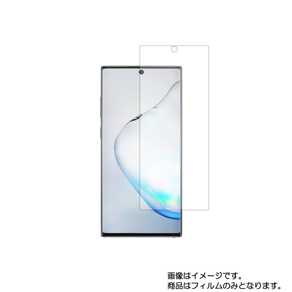 SAMSUNG Galaxy Note10+ ( SCV45 / SC-01M )py @\ ˖h~ X[X^b` / R zt ی tB  TX MNV[ m[g e vX