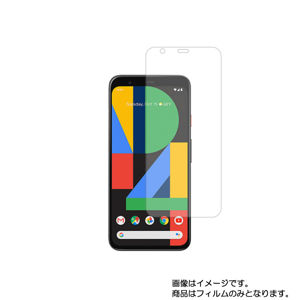 y2ZbgzGoogle Pixel 4 py dx 9H A`OA ^Cv z t ی tB  KXtB   dx9H  O[O sNZ tH[