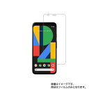 Google Pixel 4 py dx u[CgJbg NA zt ی tB ɋI  O[O sNZ tH[