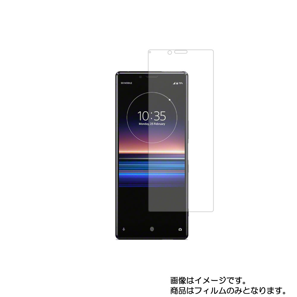 y2ZbgzSony Xperia 1 Professional Edition ( J9150 ) py dx 9H A`OA ^Cv z t ی tB  KXtB   dx9H  \j[ GNXyA  vtFbVi GfBV