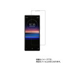 Sony Xperia 1 Professional Edition ( J9150 ) py  ׂ R RECX NA ^Cv z t ی tB  \j[ GNXyA  vtFbVi GfBV