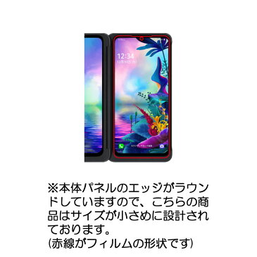 【3枚組x2セット】LG G8XLG G8X ThinQ 901LG 用 【のぞき見防止 プライバシー保護】液晶保護フィルム ★ スマホ スマートフォン Android 携帯電話 液晶 画面 保護 フィルム シート 保護フィルム 保護シート