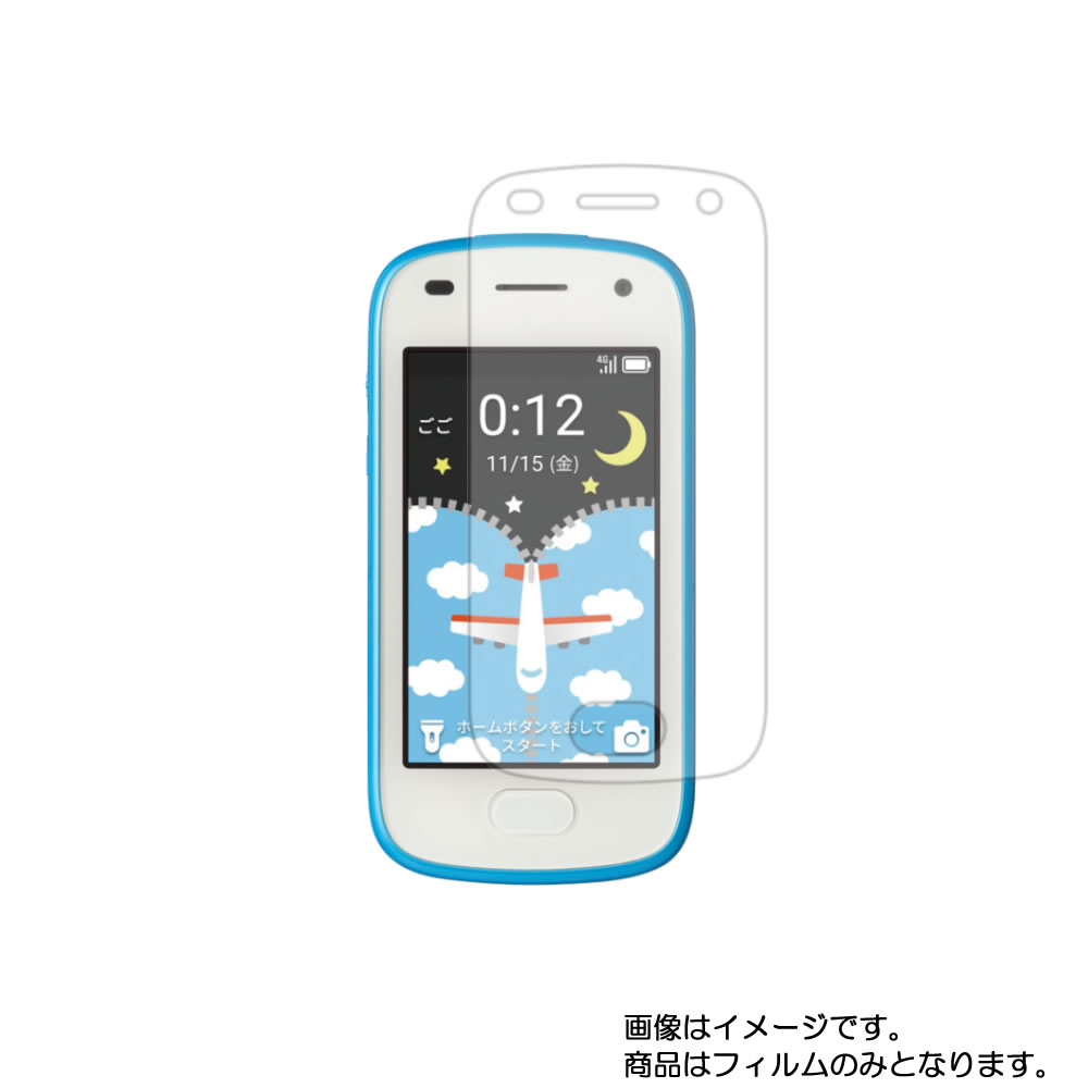 y2ZbgzSEIKO LbYtH2 Softbank py ˖h~ }bg mtB[ ^Cv zt ی tB  ZCR[ \tgoN