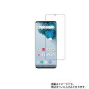 SAMSUNG Galaxy S20 5G 用【 防指紋 クリア タイプ 】液晶 保護 フィルム ★ サムスン ギャラクシー エス トゥエンティ ファイブジー