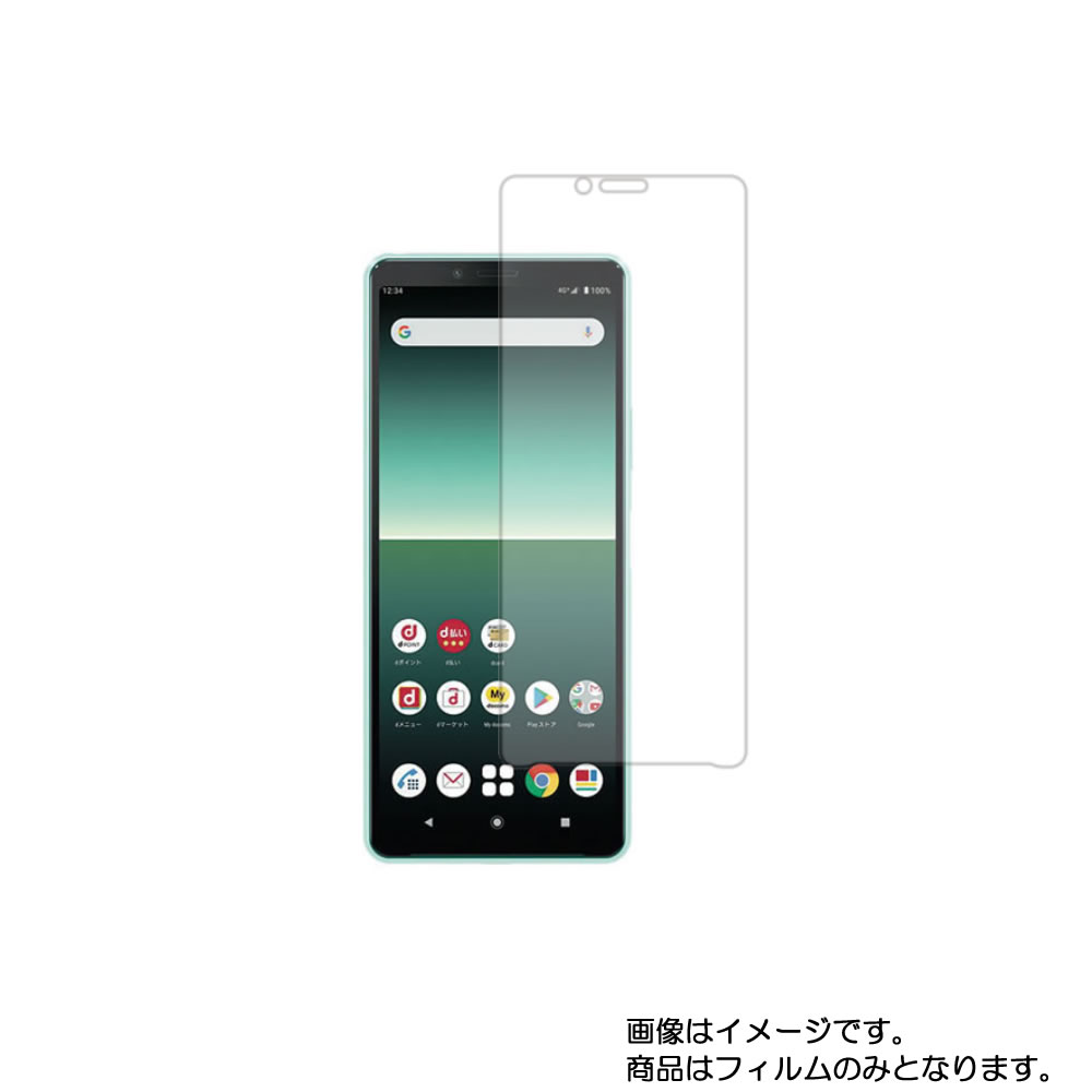 y2ZbgzSony Xperia 10 II py dx 9H A`OA ^Cv z t ی tB  KXtB   dx9H  \j[ GNXyA e c[