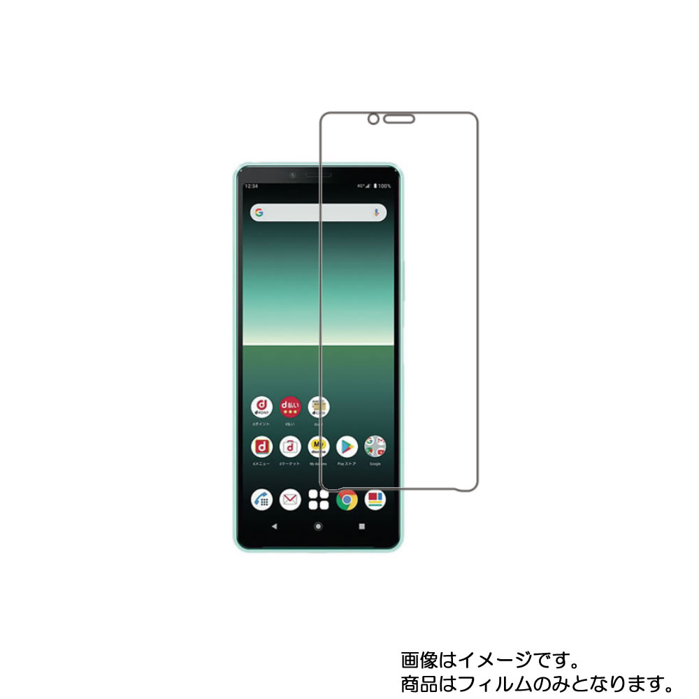 y2ZbgzSony Xperia 10 II py dx 9H NA ^Cv z t ی tB  KXtB   dx9H  \j[ GNXyA e c[