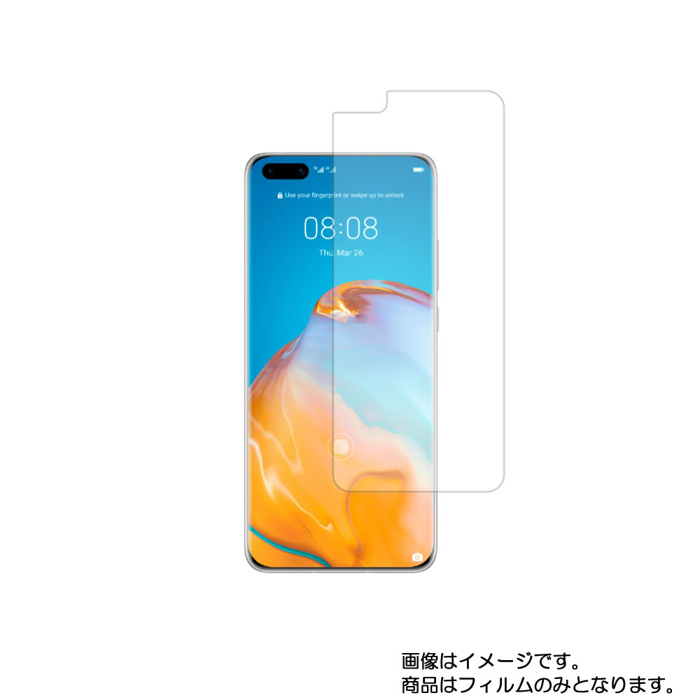 HUAWEI P40 Pro 5G py ˖h~ }bg mtB[ ^Cv zt ی tB  t@[EFC s[ tH[eB v t@CuW[