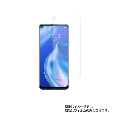 HUAWEI P40 lite 5G 用 【マット(反射低減)タイプ】液晶保護フィルム ★ モバイルマスター_液晶シート 画面保護シート 画面フィルム