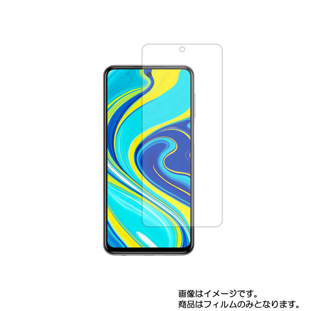 Xiaomi Redmi Note 9S py @\ ˖h~ X[X^b` / R zt ی tB  VI~ bh~[ m[g iC GX