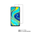 Xiaomi Redmi Note 9S py dx u[CgJbg NA zt ی tB ɋI  VI~ bh~[ m[g iC GX