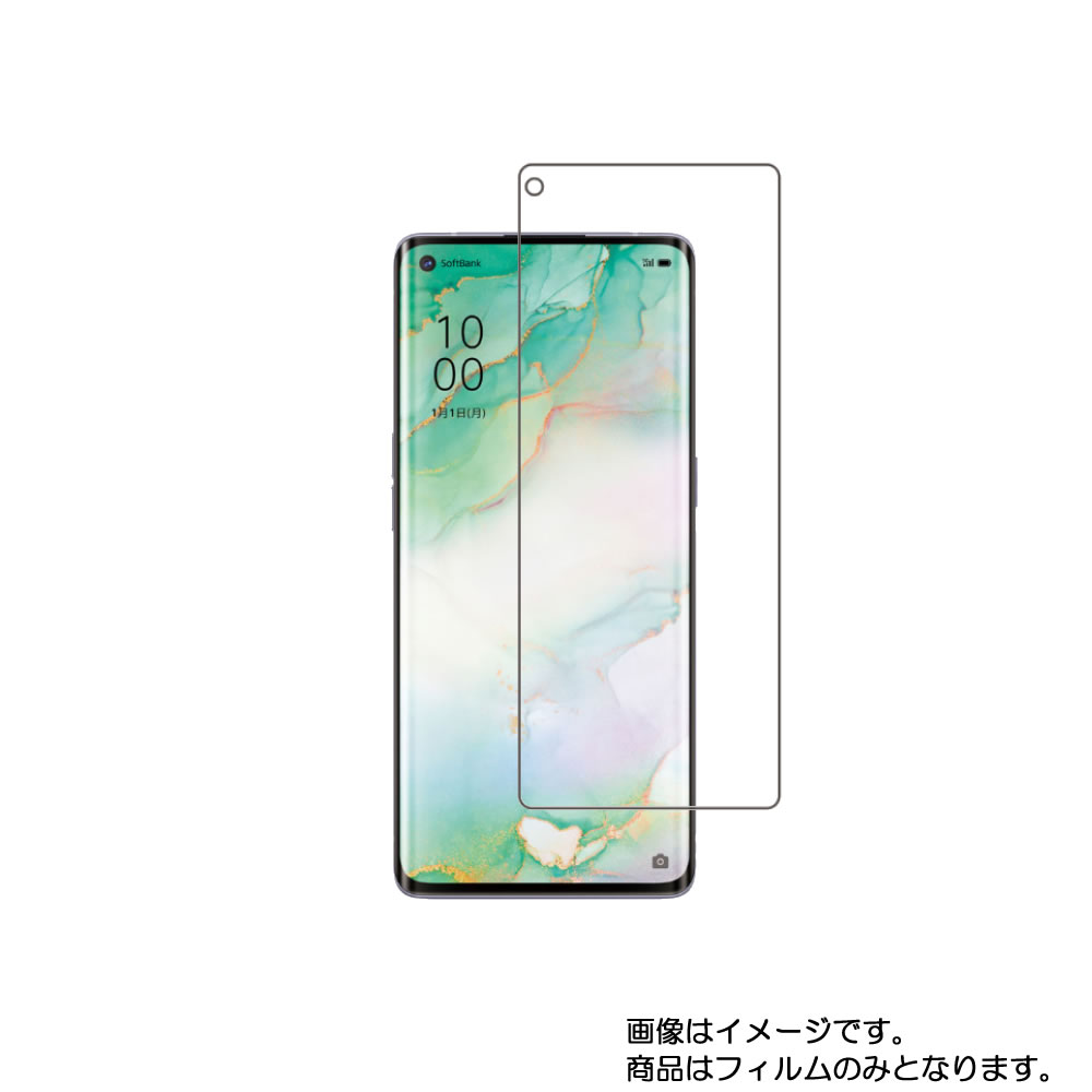 OPPO Reno3 5G Softbank py R RECX hw z t ی tB  Ib| m X[ t@CuW[ \tgoN